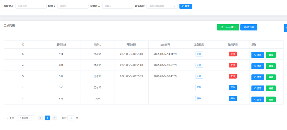 图片.png 图片.png